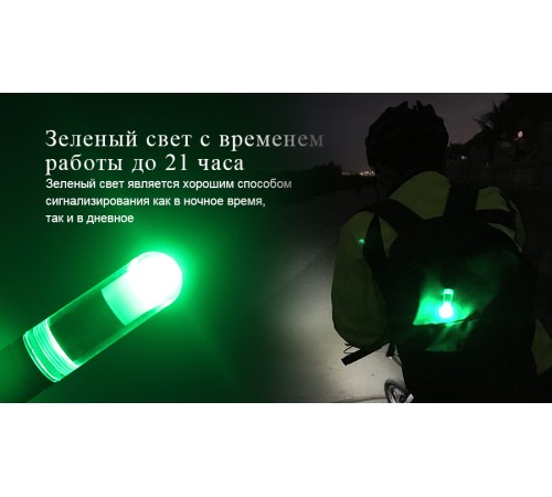 Фонарь Fenix CL05 голубой, CL05B