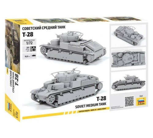 Сборная модель ZVEZDA Советский средний танк Т-28 , 1/72