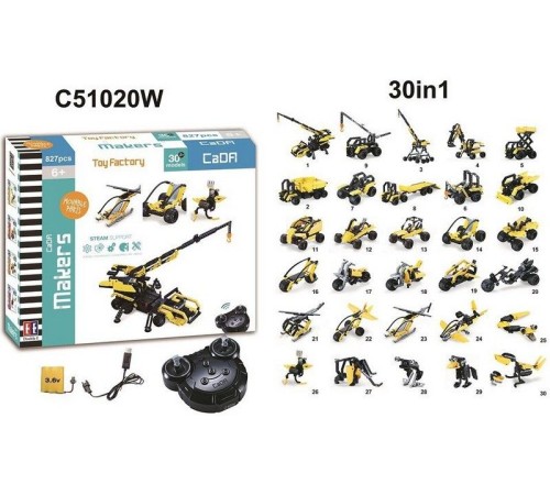 Конструктор CaDA Technic набор для сборки 30 моделей: техники, мотоциклов и животных (827 деталей)