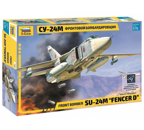 Сборная модель ZVEZDA Фронтовой бомбардировщик Су-24М, 1/72