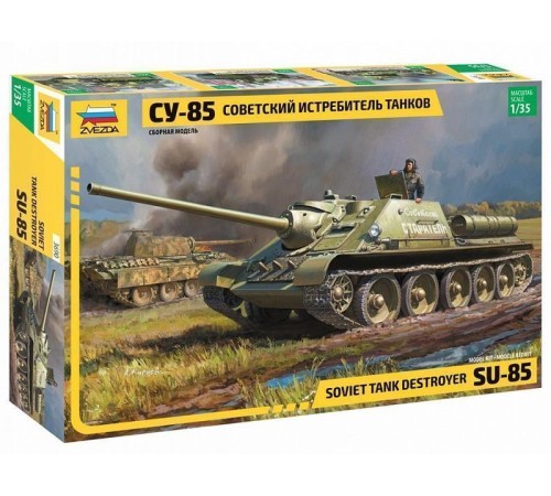 Сборная модель ZVEZDA Советский истребитель танков Су-85, 1/35