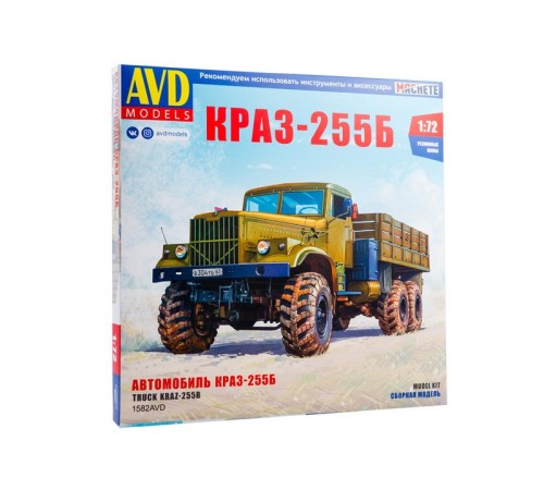 Сборная модель AVD КРАЗ-255Б бортовой, 1/72