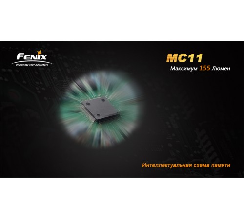 Фонарь Fenix MC11 XP-G2 (R5), MC11XPG2R5
