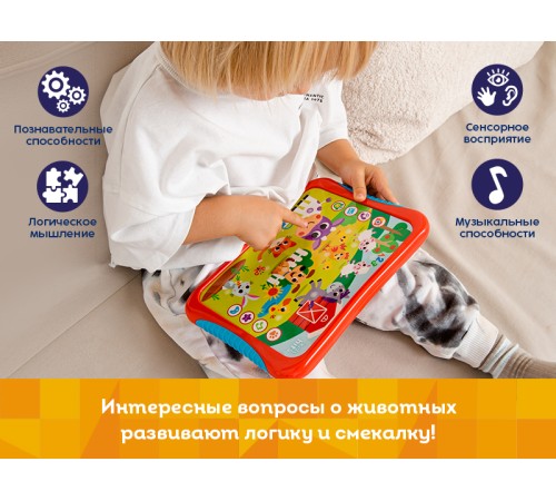 Развивающая игрушка Kids Hits Хит Пэд Говорящая ферма