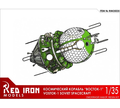 Сборная модель Red Iron Models Советский космический корабль 