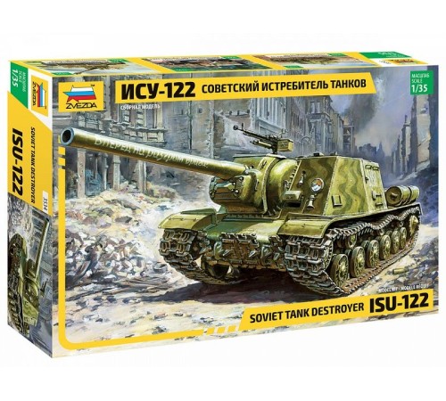 Сборная модель ZVEZDA Советский истребитель танков ИСУ-122, 1/35