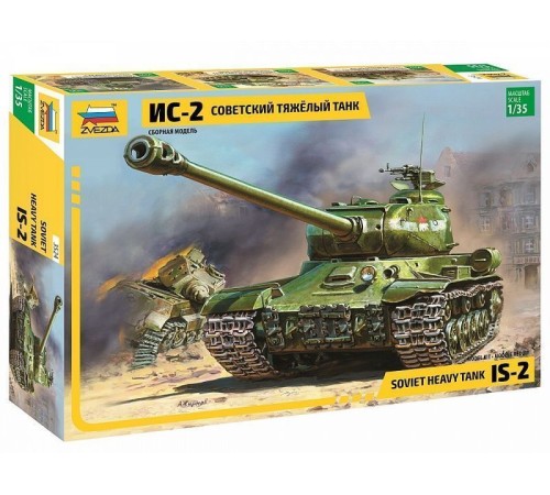 Сборная модель ZVEZDA Советский тяжёлый танк ИС-2, 1/35