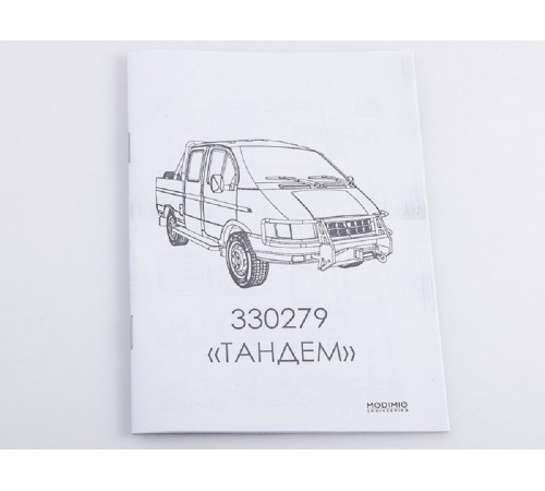 Сборная модель AVD Автомобиль 330279 