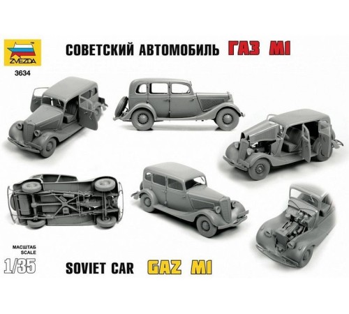 Сборная модель ZVEZDA Советский автомобиль Газ М1, 1/35