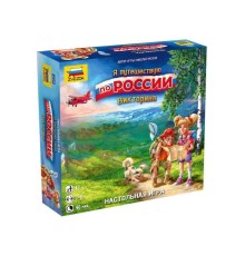 Настольная игра ZVEZDA 