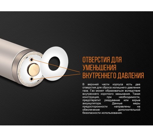 Аккумулятор 16340 Fenix 700 UP mAh Li-ion разъемом для USB, ARB-L16-700UP