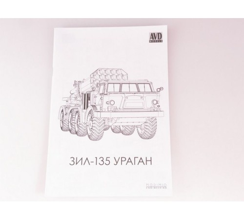 Сборная модель AVD 9П140 РСЗО 9К57 Ураган на шасси ЗИЛ-135ЛМ, 1/43