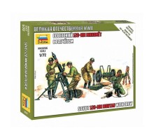 Сборные солдатики ZVEZDA Советский 120-мм миномёт с расчётом, 1/72