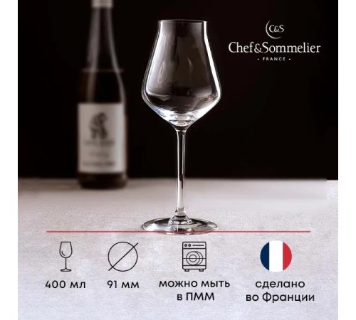 Бокалы для вина Chef&Sommelier Reveal`Up 400 мл. / 2 шт. в п/у.