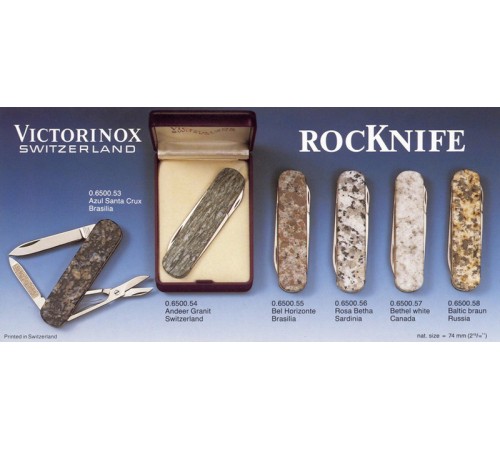 Нож-брелок VICTORINOX Baltic Brown, коллекционный, 74 мм, 4 функции, рукоять из натурального камня