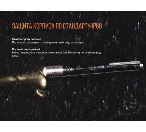 Фонарь Fenix LD05V20 Cree XQ-E HI Led