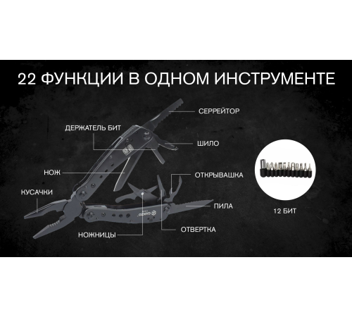 Мультитул Ganzo G201-B