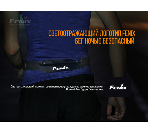 Поясная сумка Fenix AFB-10 серая, AFB-10gr