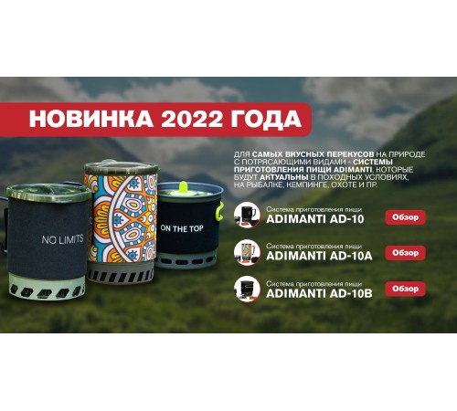 Система приготовления пищи Adimanti AD-10B, 1000 мл, цвет черный, AD-10B
