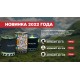 Система приготовления пищи Adimanti AD-10B, 1000 мл, цвет черный, AD-10B