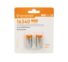Аккумулятор SKYWOODS INR16340, 700mAh, до 1000 перезарядок, комплект - 2 шт.