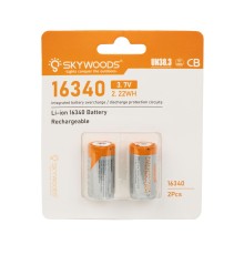 Аккумулятор SKYWOODS INR16340, 700mAh, до 1000 перезарядок, комплект - 2 шт.