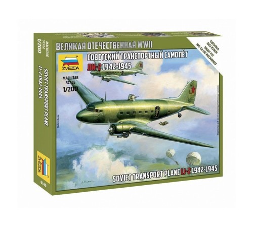 Сборная модель ZVEZDA Советский самолет Ли-2, 1/200
