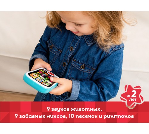 Обучающий телефон Kids Hits Смартфончик Ферма