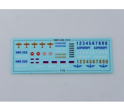 Сборная модель AVD УМП-350 (131), 1/72