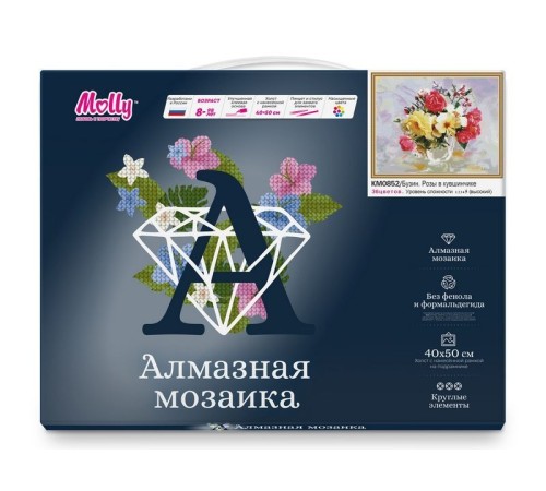 Алмазная мозаика с нанесенной рамкой 40х50 БУЗИН. РОЗЫ В КУВШИНЧИКЕ (36 цветов)
