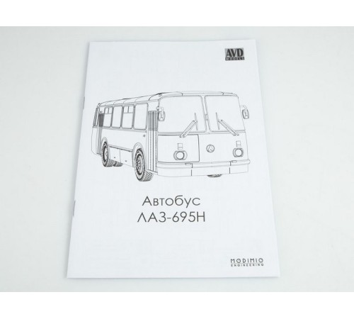 Сборная модель AVD ЛАЗ-695Н, 1/43