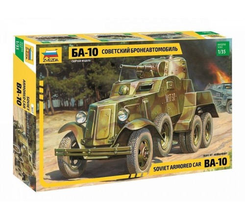 Сборная модель ZVEZDA Советский бронеавтомобиль БА-10, 1/35