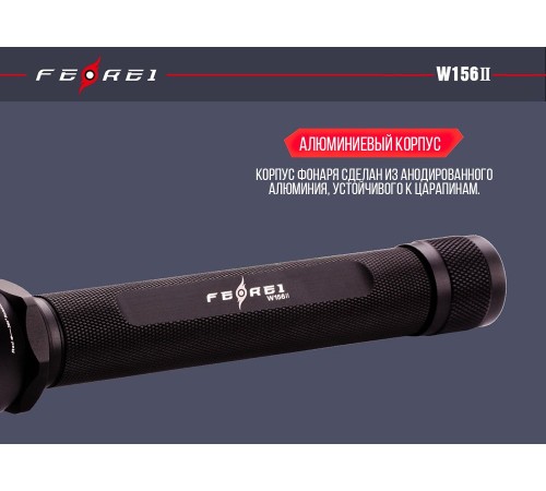 Фонарь дайвинговый Ferei W156II XM-L2 холодный - набор