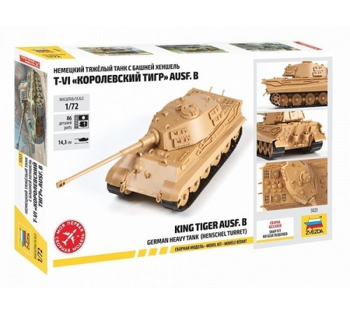 Сборная модель ZVEZDA Немецкий танк 