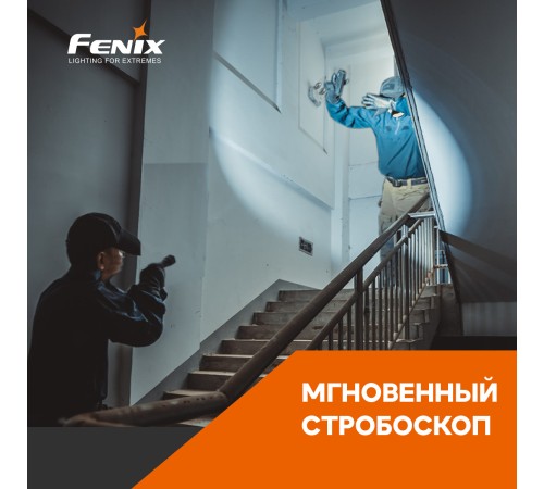 Фонарь Fenix TK22TAC, TK22TAC