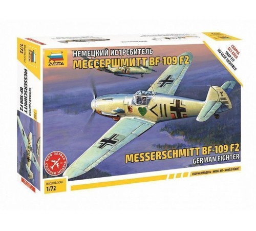 Сборная модель ZVEZDA Немецкий истребитель Мессершмитт Bf-109F2 (сборка без клея), 1/72