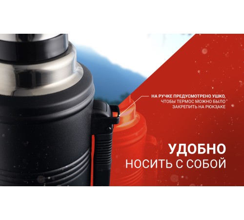 Термос Naturehike Q-9H NH19SJ011  2.2L черный, 6927595740279