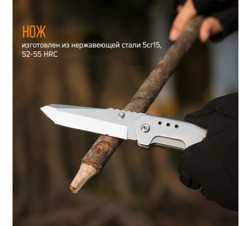 Нож многофункциональный Roxon KS KNIFE-SCISSORS, металлический S501