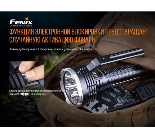 Фонарь Fenix LR80R