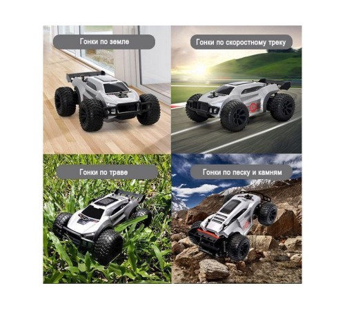 Машинка монстр JJRC Q88, свет, 1/22 4WD 2.4G RTR