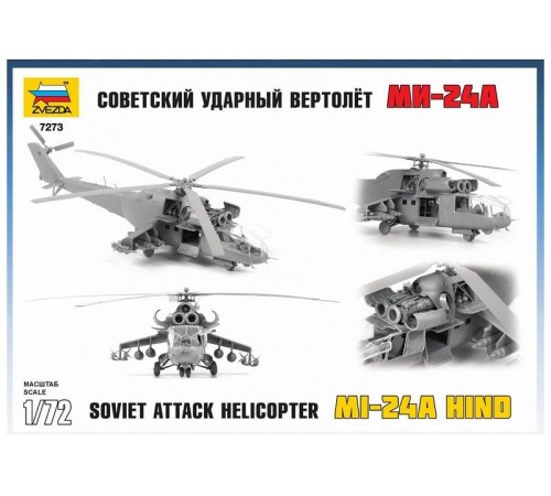 Сборная модель ZVEZDA Советский ударный вертолет Ми-24А, 1/72