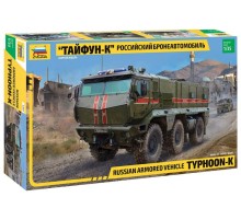 Сборная модель ZVEZDA Бронеавтомобиль 