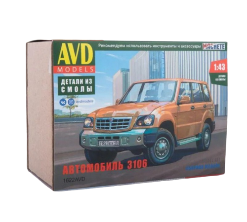 Сборная модель AVD Автомобиль 3106, 1/43