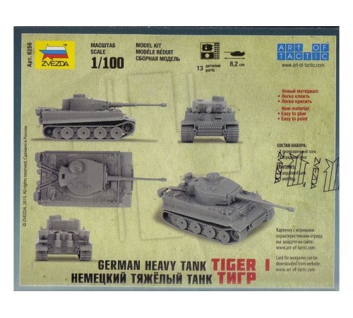Сборная модель ZVEZDA Немецкий танк Т-VI Тигр, 1/100