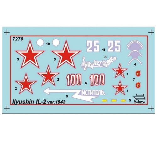 Сборная модель ZVEZDA Советский бронированный штурмовик Ил-2 (обр. 1942 г.), 1/72