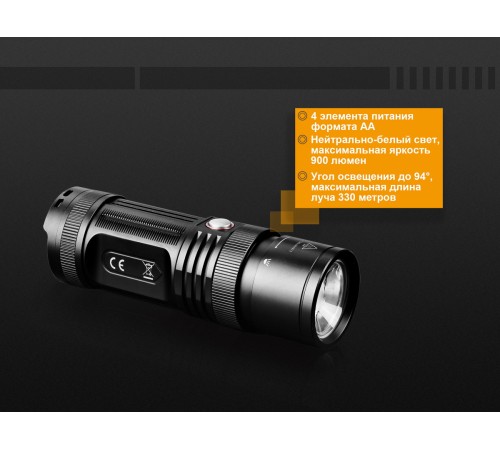 Фонарь Fenix FD45