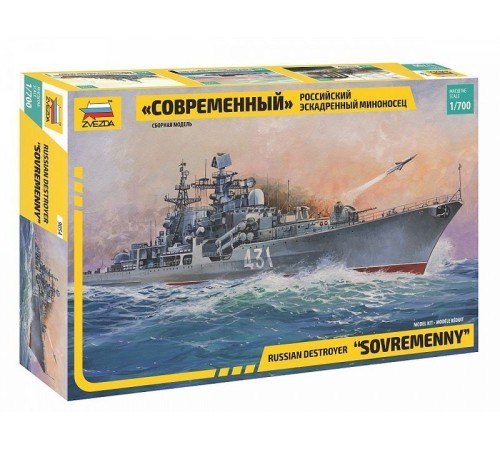 Сборная модель ZVEZDA Российский эскадренный миноносец “Современный”, 1/700