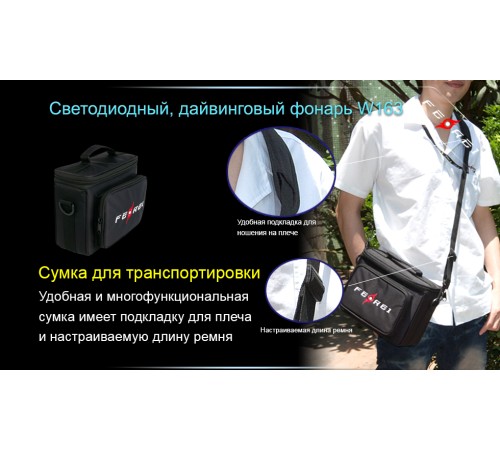 Фонарь для дайвинга Ferei W163 CREE XM-L2 (холодный свет диода)