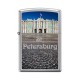 Зажигалка ZIPPO Зимний дворец, с покрытием High Polish Chrome, латунь/сталь, 38x13x57 мм