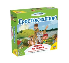 Настольная игра ZVEZDA 